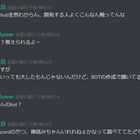 Discordにテキスト読み上げを導入する Nurseryでマーメイドに声を みやさんち Discordにテキスト読み上げを導入する Nurseryでマーメイドに声を みやさんち