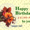10月19日　お誕生日おめでとうございます！