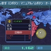 ギレンの野望アクシズの脅威Ⅴ・ＨＥＬＬチャレンジ　地球連邦特別編４０