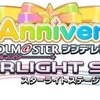 アイドルマスターシンデレラガールズ スターライトステージは4周年！　みんな  VRゴーグルは持ったな!!　　行くぞォ!!