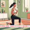 『大事な背骨と骨盤～身体を支えるまさに屋台骨のケア～』