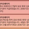 ゲーム＆ウェブトゥーン翻訳の事前準備