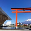 建築好き必見！静岡県富士山世界遺産センター