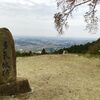 くもっていても感激した多氣城跡～多気山に登りました②（栃木県宇都宮市）
