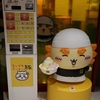 『ちいかわラーメン 豚』渋谷PARCOに再オープン①