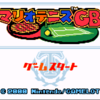 GBマリオテニスやってみた