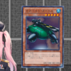 【遊戯王OCG】射出カードとかいうKONAMIの天敵！？｜マンボウでも分かる「2024年7月適用のリミットレギュレーション」！？【カタパルト・タートル】【カイザーコロシアム】【サモンリミッター】【マジェスペクター・ユニコーン】【捕食植物オフリス・スコーピオ】【永続罠】