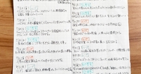 「自分が本当に興味があること」を知りたいなら。あえてジャンルを分けない「まぜこぜメモ」を書いてみよう