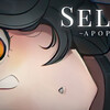 無料PCゲーム「Selene ～Apoptosis～」がSteamに登場。日本語対応のスティーヴン・キング風ホラー