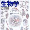 人生と時間と仕事