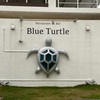 【伊良部島】BlueTurtle