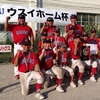 2025-08-18 横須賀支部ウスイホーム杯（結果）レッド優勝
