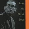 Bill Evans: How My Heart Sings (Yale Nota Bene S.)