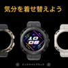 HUAWEI WATCH GT Cyberはケースの着せ替えもいいけど、耐久性が良さそう⌚️