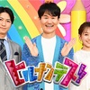 【ヒルナンデス!】移住人気1位の群馬・高崎で紹介されたCM2 CAFEとは？名物パスタも解説