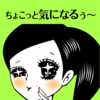 やや脂性肌【LO】／25～34才（アラサー）