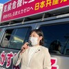 街頭から草野候補への支持を訴え。「県政転換を」との声が寄せられました