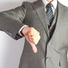 他人と自分を分けて考える