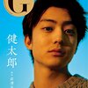 俳優の伊藤健太郎と、声優の伊藤健太郎の代表作をそれぞれまとめてみた！