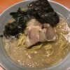 毎週金曜日ラーメンデーで大庭店に突撃！