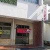 ｢白銀軒｣　美味しい､ザ!中華こそコチラの一杯！