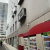 大阪日興ビル