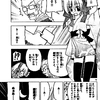 第167話感想