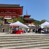 たまに京都生活4-17＿清水寺縁日
