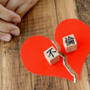 夫・妻が不倫をした ＝ 私は不幸なの？