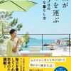 朝から粗大ゴミ(793)