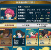 秘奥義回数引き継ぎ