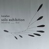 kanehen solo exhibition