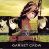 夏の幻－GARNET CROW