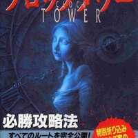 アート オブ ドラゴンズヘブン 小林誠 ART OF DRAGON'S HEAVEN 小林誠 - メルカリ