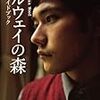 松山ケンイチくん、2010年１２月の読み物まとめ