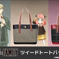 アパレル】SPY×FAMILY ツイードトートバッグ(2023年11月上旬) - 推し活 