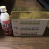 出かけるたびに鼻を塞がれたくはありません