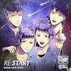 SQ QUELL「RE:START」シリーズ⑥