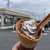 ミニストップの新作ソフトクリーム『ごほうびソフト－至福のモンブラン－』