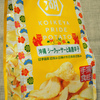 湖池屋 KOIKEYA PRIDE POTATO 手揚食感 沖縄 シークヮーサーと島唐辛子