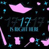 <アルバム全曲和訳/るび>17 IS RIGHT HERE - SEVENTEEN：セブンティーン(セブチ)(17 イズ・ライト・ヒア)