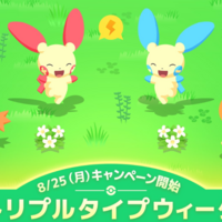 ポケモンスリープ】ライコウ・エンテイ・スイクンリサーチの詳細