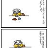 久々に編み物。