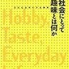 頂きもの