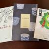 朗読の会