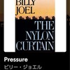 追い込まれる