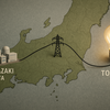 【視察:国民民主党③】東京電力柏崎刈羽原子力発電所