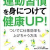 ご飯が「モリモリ」食べられる。