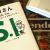 「岩田さん　Iwata-San 岩田聡はこんなことを話していた」