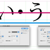 打ち消し線と下線の基準位置など